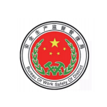 黑龙江安全监督管理局logo